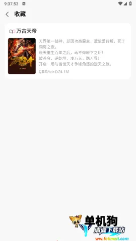 ���������(�����Ķ�ƽ̨)