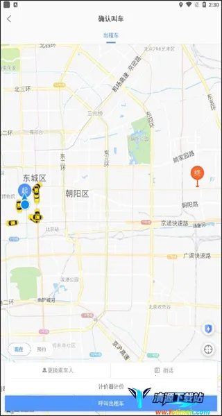 ���ִ�(�򳵷���ƽ̨)