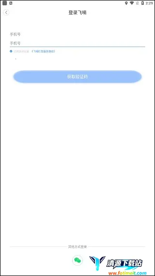 ���ִ�(�򳵷���ƽ̨)