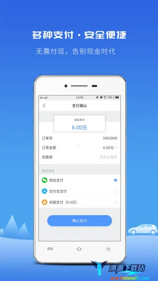 ���ִ�(�򳵷���ƽ̨)