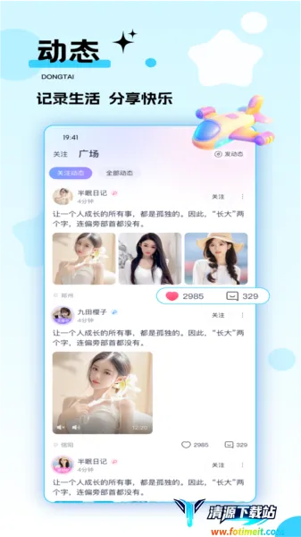 ǧ���Ȳ������ֻ���