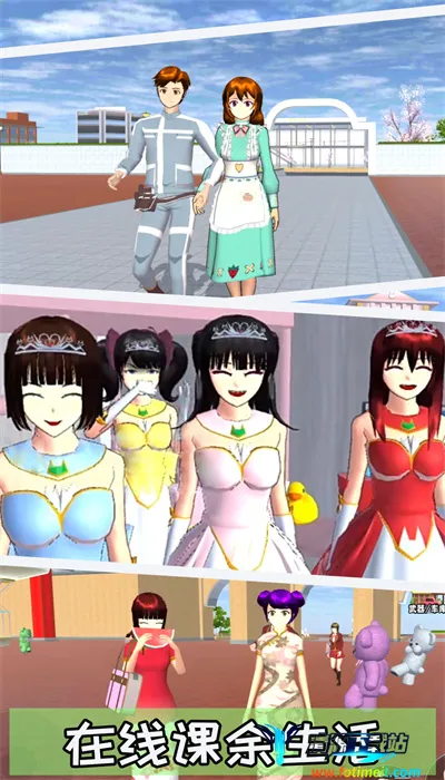 樱花装扮物语2025下载安装 樱花装扮物语2025下载安装