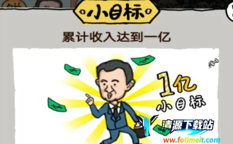 二蛋的地摊生活(摆地摊经营游戏) 二蛋的地摊生活(摆地摊经营游戏)