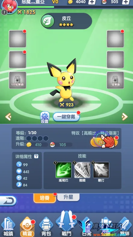 �ڴ������ʦ(����ð��������Ϸ)