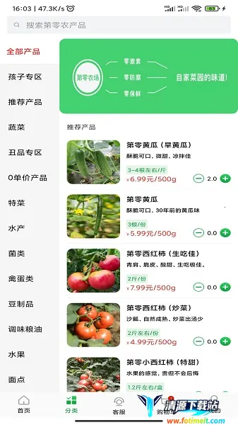 ����ũ��(����ֱ��ƽ̨)