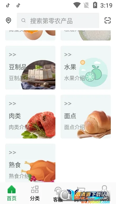 ����ũ��(����ֱ��ƽ̨)