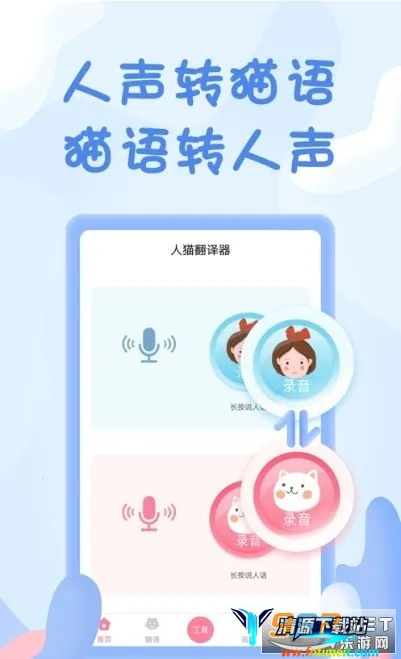 һ��ѧè��(���ｻ������)