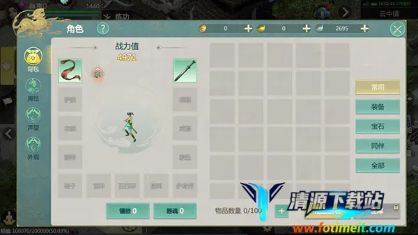 ����������Դ2025���°汾