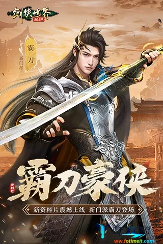 ����������Դ2025���°汾