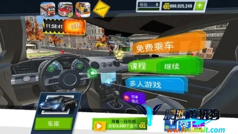 汽车驾校模拟 第1张图