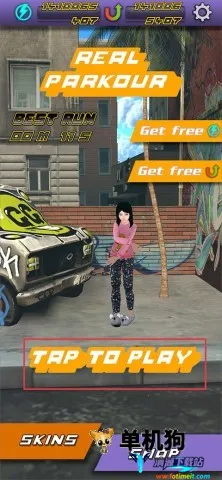自由跑酷真实模拟(动作跑酷游戏) 自由跑酷真实模拟(动作跑酷游戏)
