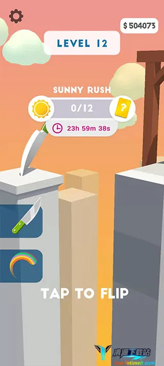 这也能切(切割解压游戏) 这也能切(切割解压游戏)