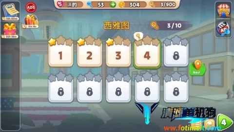 美国烹饪之星(烹饪经营游戏) 美国烹饪之星(烹饪经营游戏)