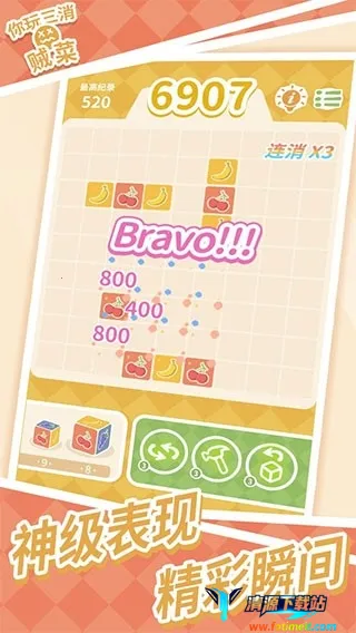 你玩三消贼菜(三消贼菜游戏) 你玩三消贼菜(三消贼菜游戏)