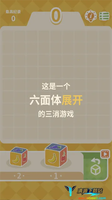 你玩三消贼菜(三消贼菜游戏) 你玩三消贼菜(三消贼菜游戏)