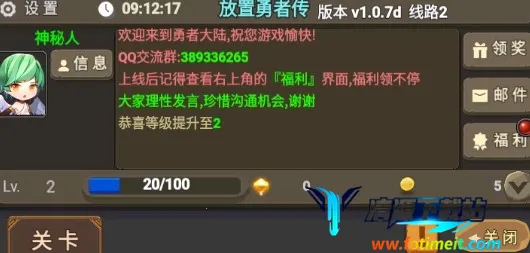 �������ߴ�(��ɫ������Ϸ)