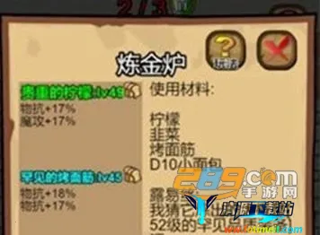 露易丝佣兵团(佣兵放置冒险游戏) 露易丝佣兵团(佣兵放置冒险游戏)