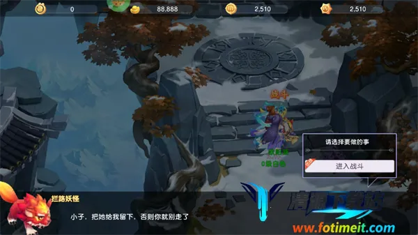 六道萌仙(回合制西游游戏) 六道萌仙(回合制西游游戏)