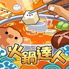 �������(�����ʳ��Ϸ)