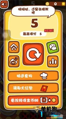 �������(�����ʳ��Ϸ)