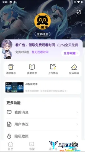 С��è����2025���°汾