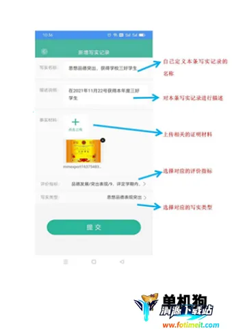 ��ʩ���ǻ۽���2025���°汾