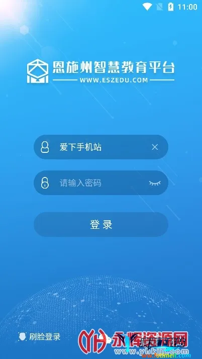 ��ʩ���ǻ۽���2025���°汾