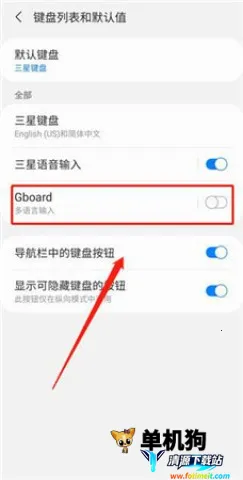 �ȸ身�����뷨(Google Korean Input) ��4��ͼ