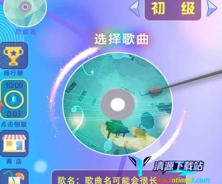 音跃果汁(音乐休闲游戏) 音跃果汁(音乐休闲游戏)