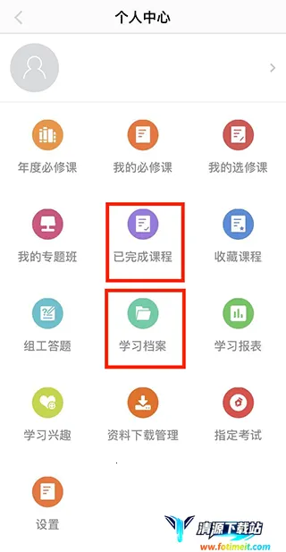 �����ɲ�����ѧԺ2025���°汾