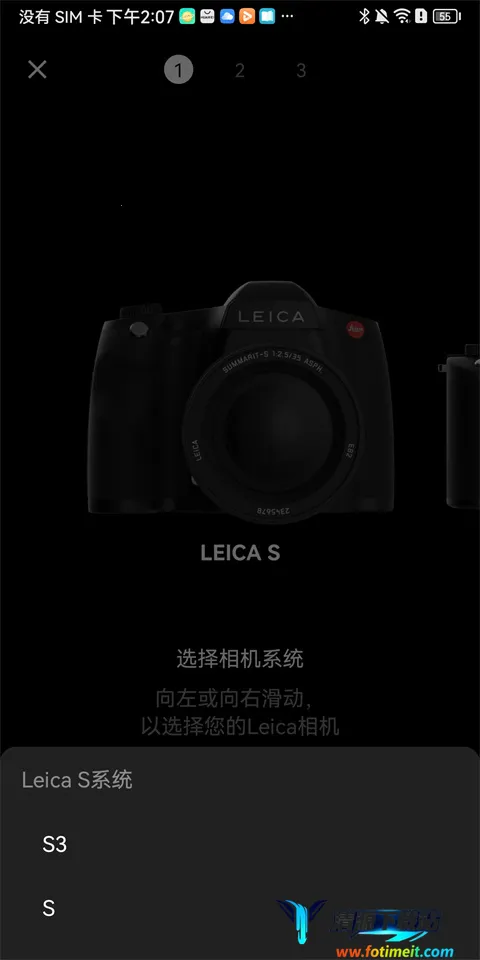 Leica FOTOS�����ֻ���