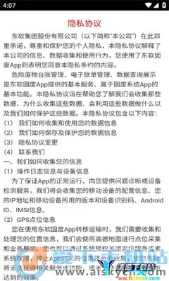 �����������(�̷Ϲ���ƽ̨)