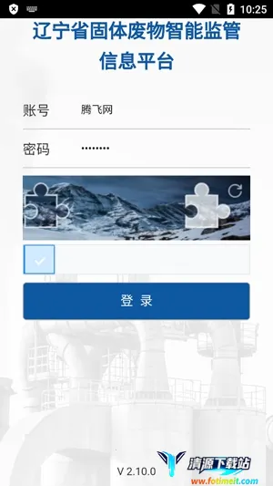 �����������(�̷Ϲ���ƽ̨)