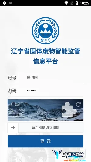 �����������(�̷Ϲ���ƽ̨)