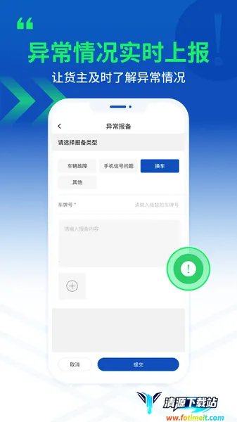 严选物流(物流运输平台) 严选物流(物流运输平台)