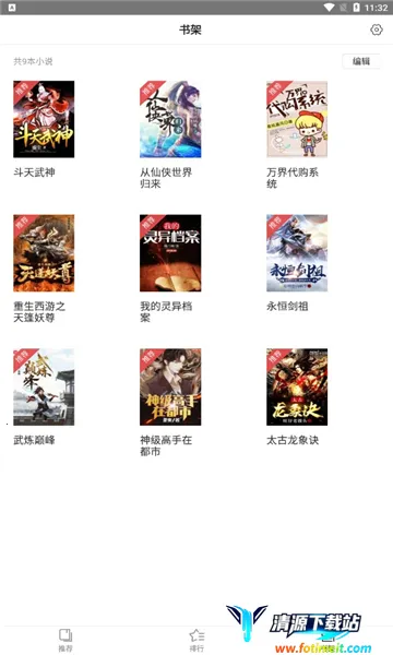 ��С��С˵(С˵�Ķ�����)