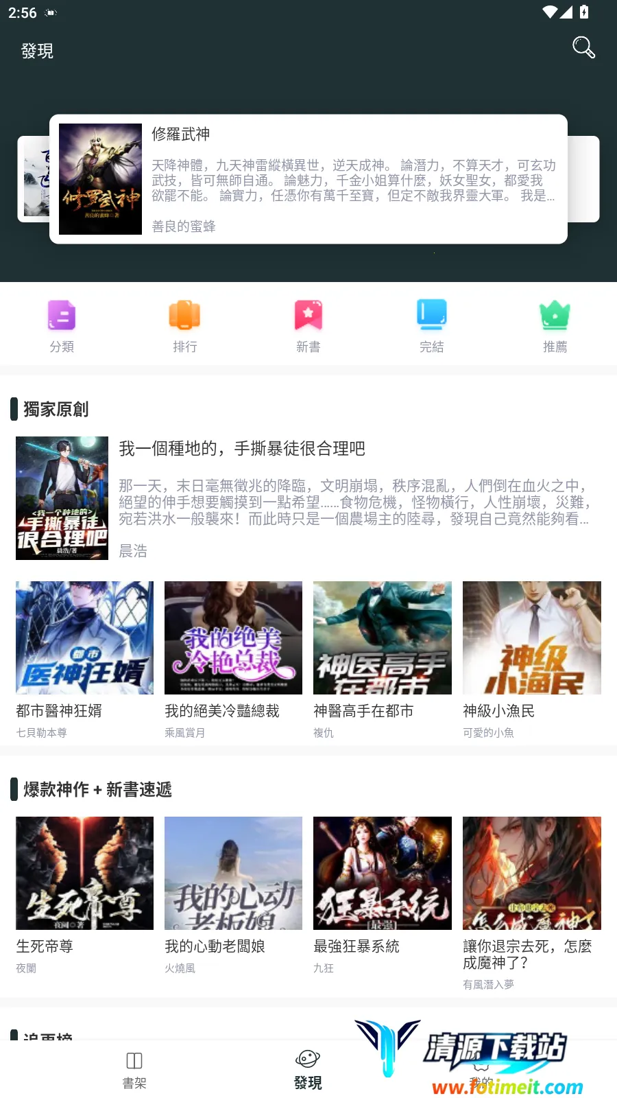 嘿嘿小说2025最新版本 嘿嘿小说2025最新版本