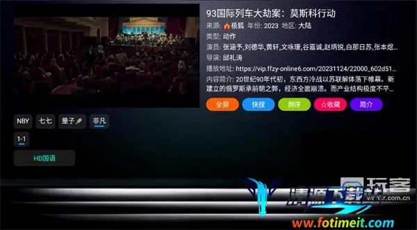 �ǳ�Box(Ӱ�Ӳ���ƽ̨)