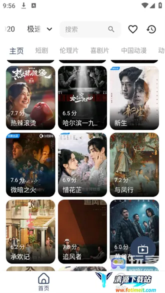 影视坊(视频播放软件) 影视坊(视频播放软件)