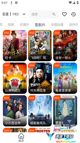 影视坊(视频播放软件) 影视坊(视频播放软件)