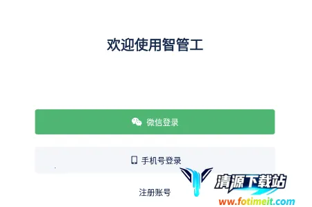 �ǹܹ���׿���ֻ���