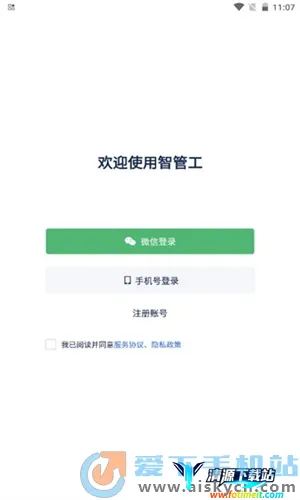 �ǹܹ���׿���ֻ���