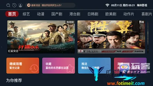 ÷��Ӱ�Ӱ�׿���ֻ���