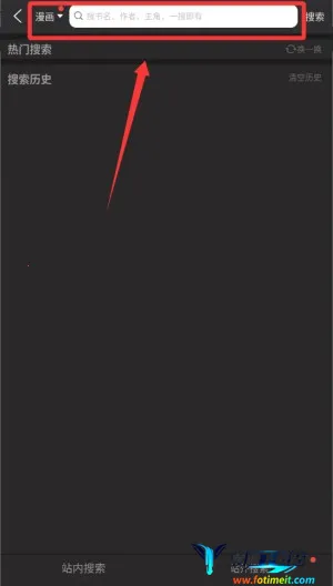 三六漫画(漫画阅读软件) 三六漫画(漫画阅读软件)