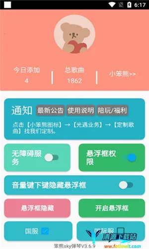 ����sky����2025�ٷ�����