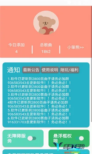 ����sky����2025�ٷ�����