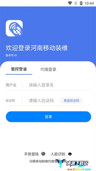 ����ʩ��(ʩ������ƽ̨)