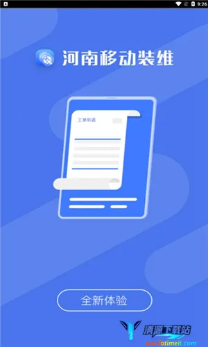 ����ʩ��(ʩ������ƽ̨)