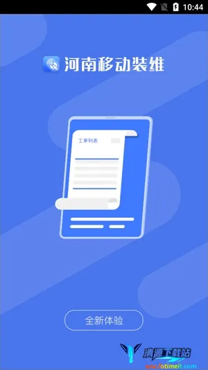 ����ʩ��(ʩ������ƽ̨)