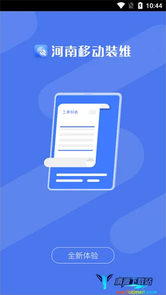 ����ʩ��(ʩ������ƽ̨)